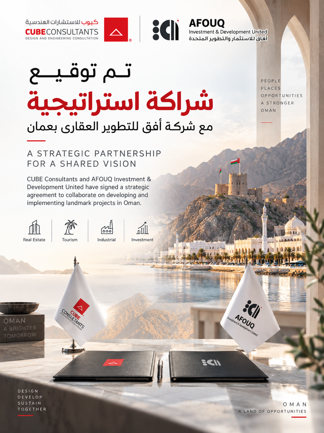 CUBE Consultants Signs Strategic Partnership Agreement with AFOUQ in Oman