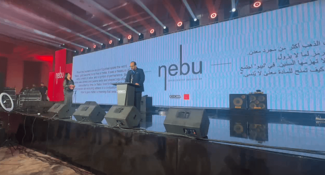 NEBU Launch Event 2025 - Image 2