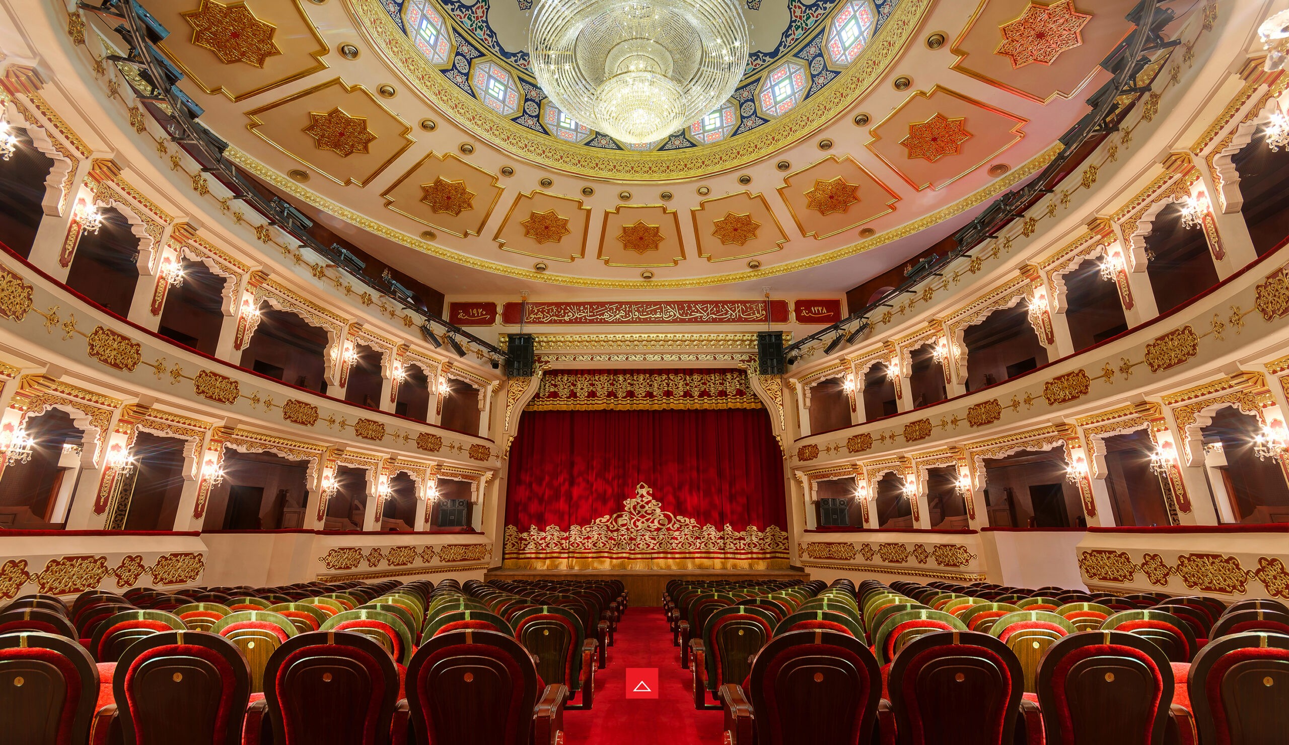 The National Theater 2009-2014