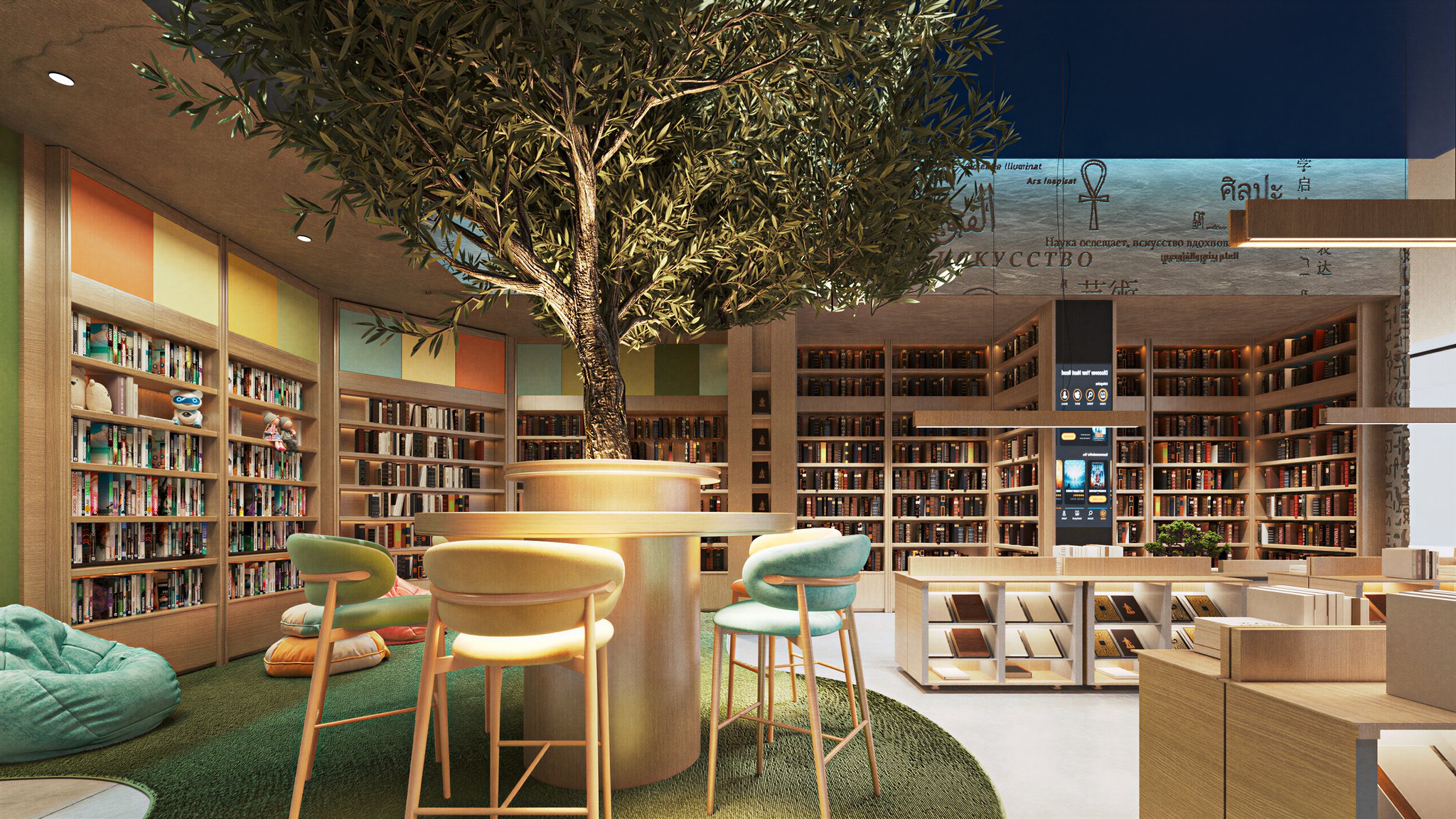 El Sherouk Bookstore – CFC - Visual 12