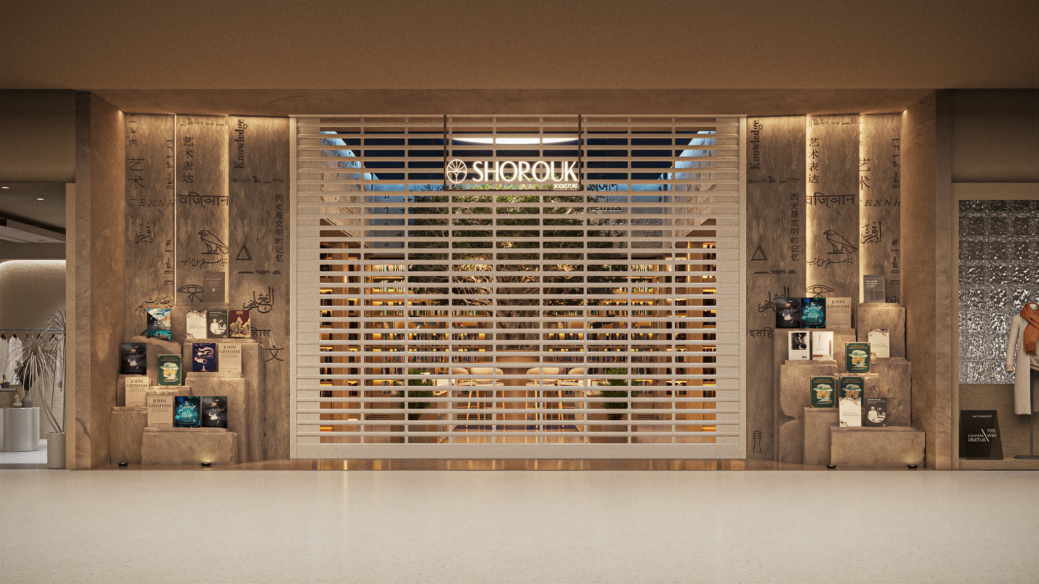 El Sherouk Bookstore – CFC - Visual 23