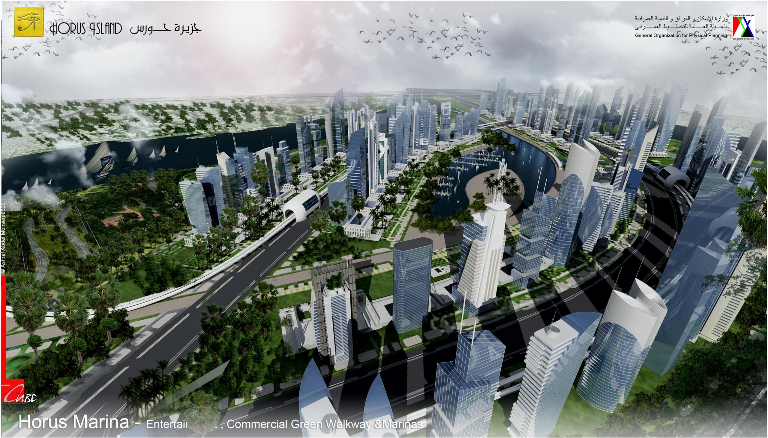 Horus Island "Al-Warraa" - Visual 9