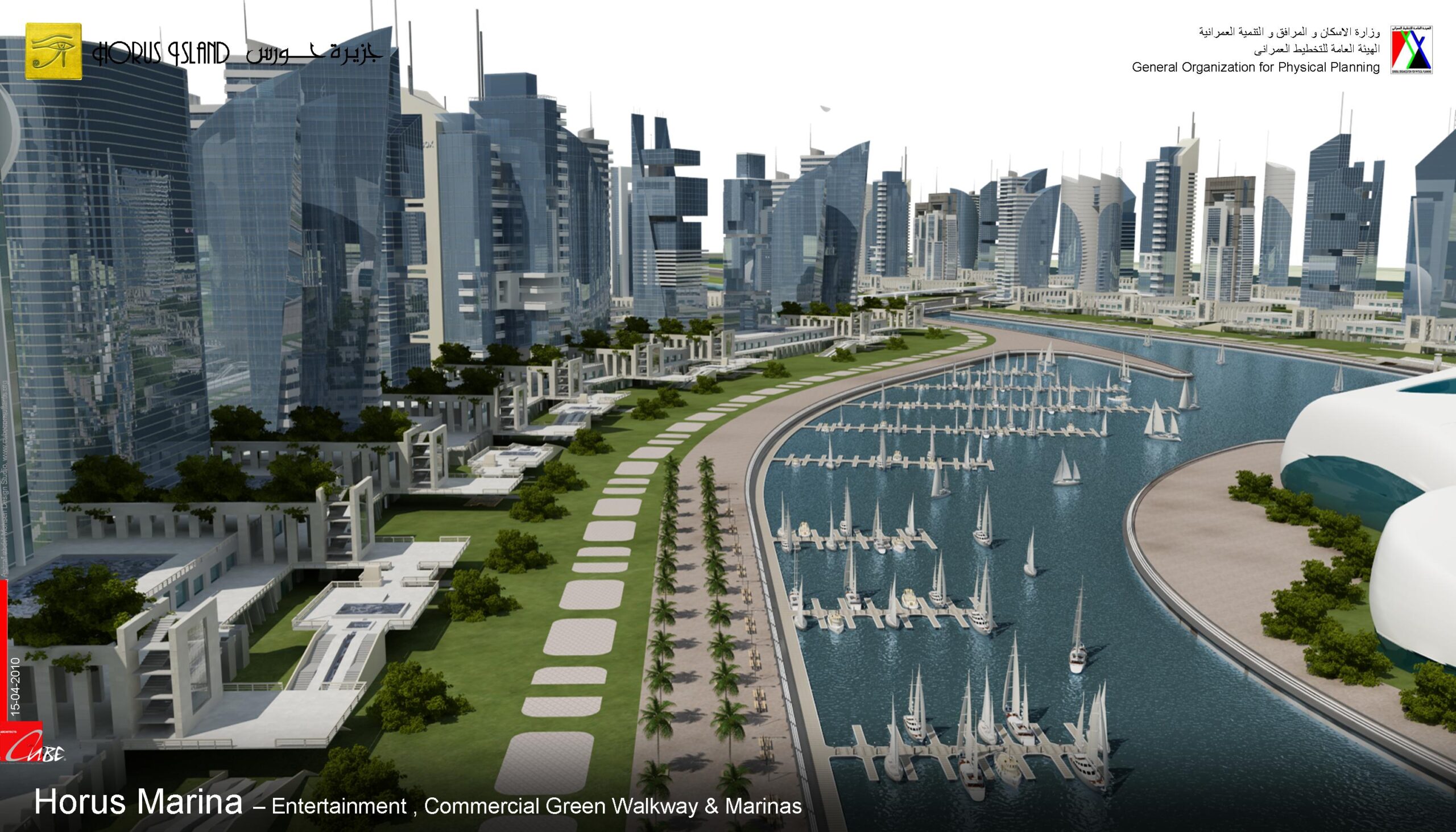 Horus Island "Al-Warraa" - Visual 11