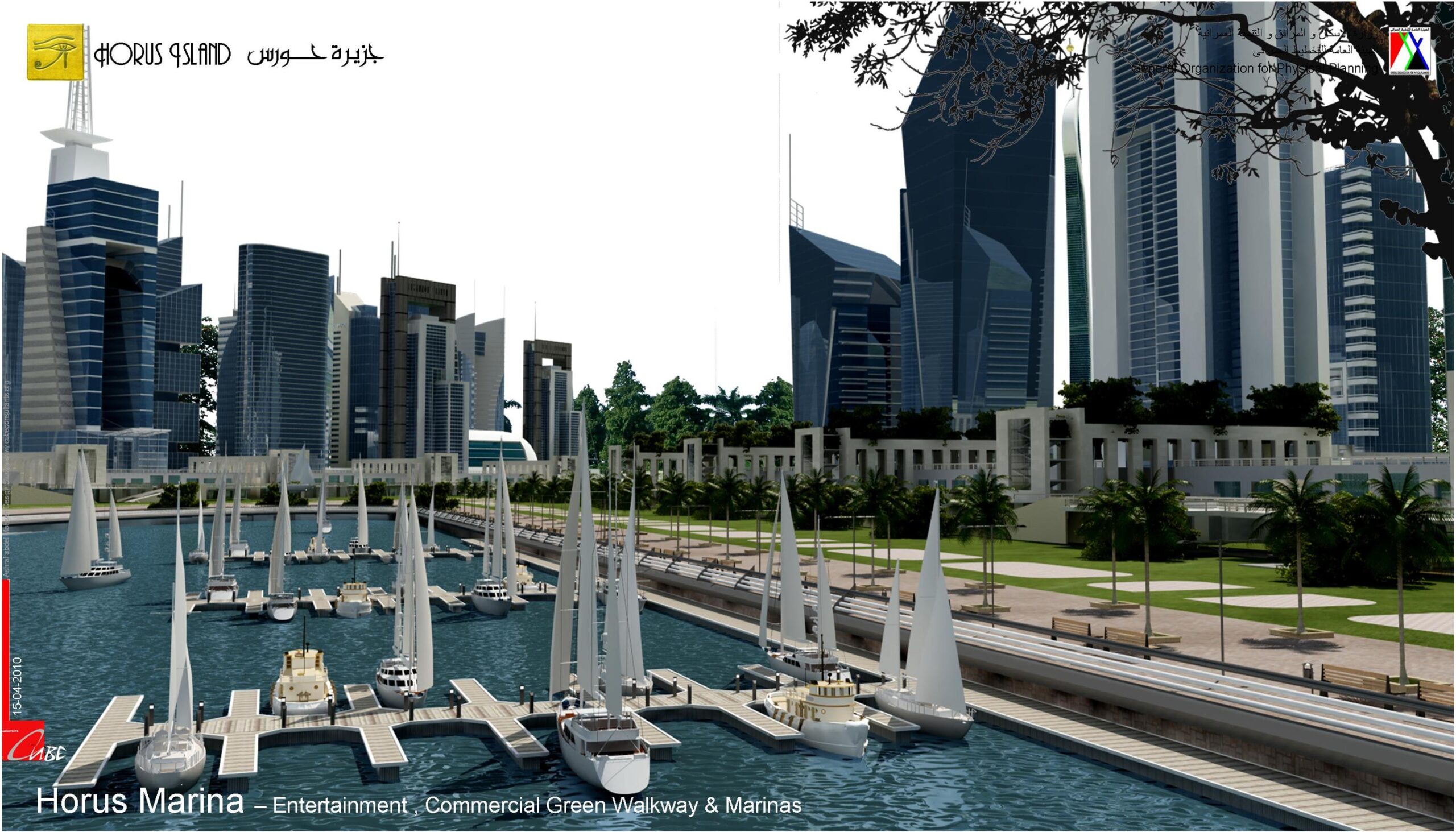 Horus Island "Al-Warraa" - Visual 12