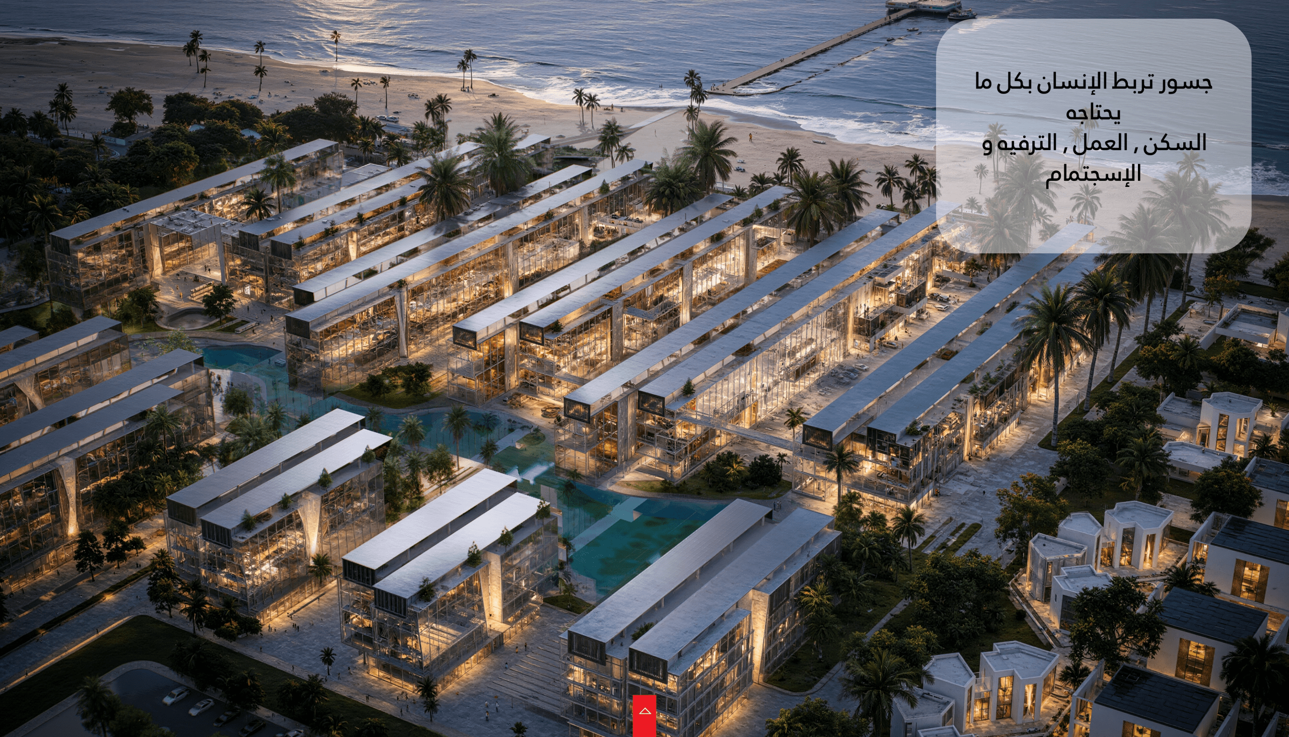 JuSuR Tourism Center - Visual 6