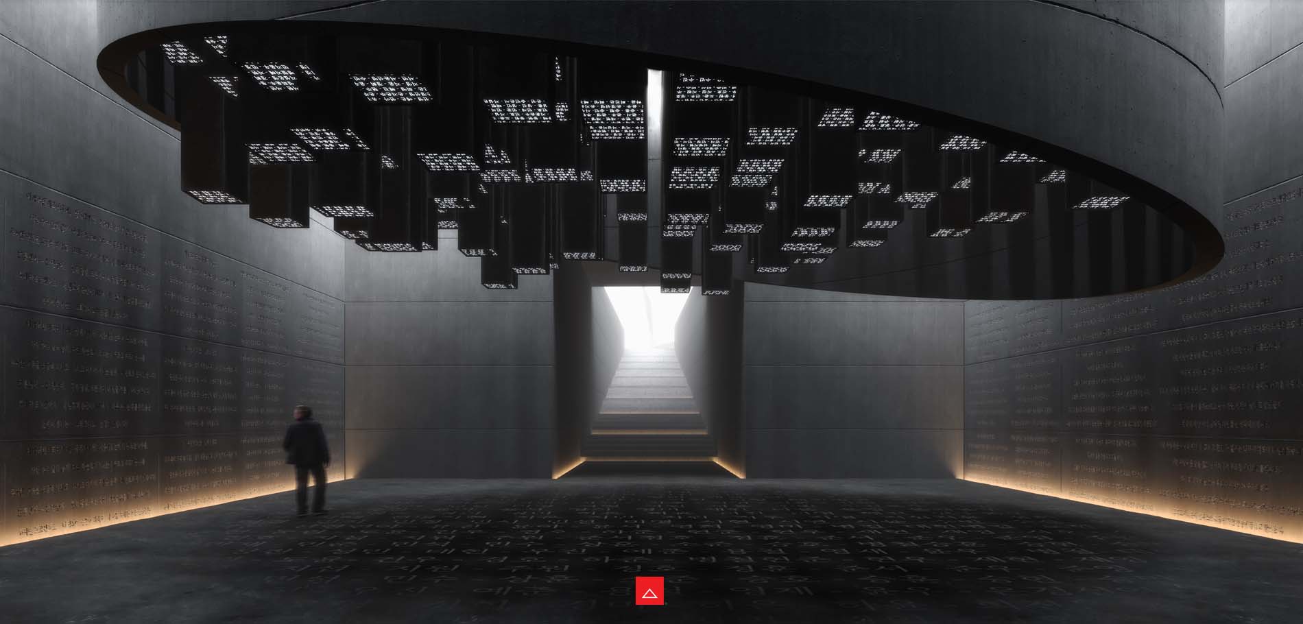 Memorial Park Competition - Visual 6