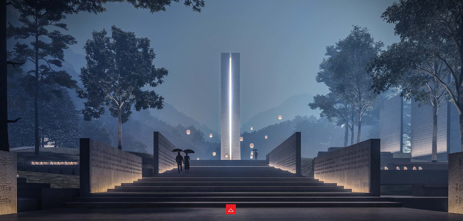 Memorial Park Competition - Visual 11