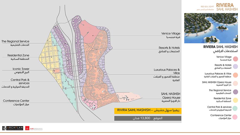 Riviera Sahl Hasheesh - Visual 11