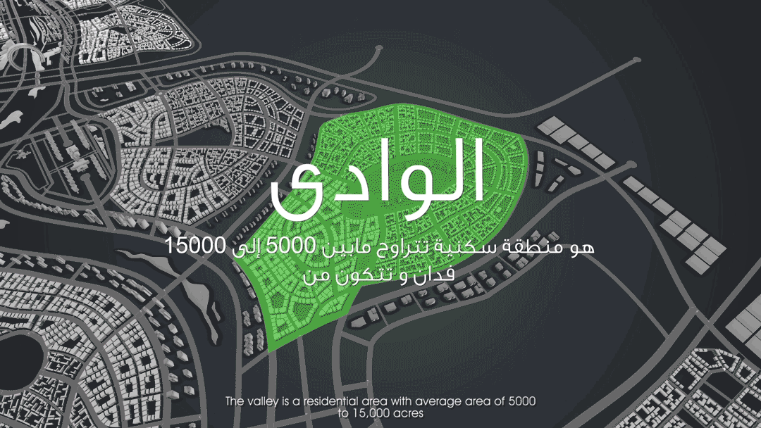 The New Administrative Capital Cairo - Visual 6
