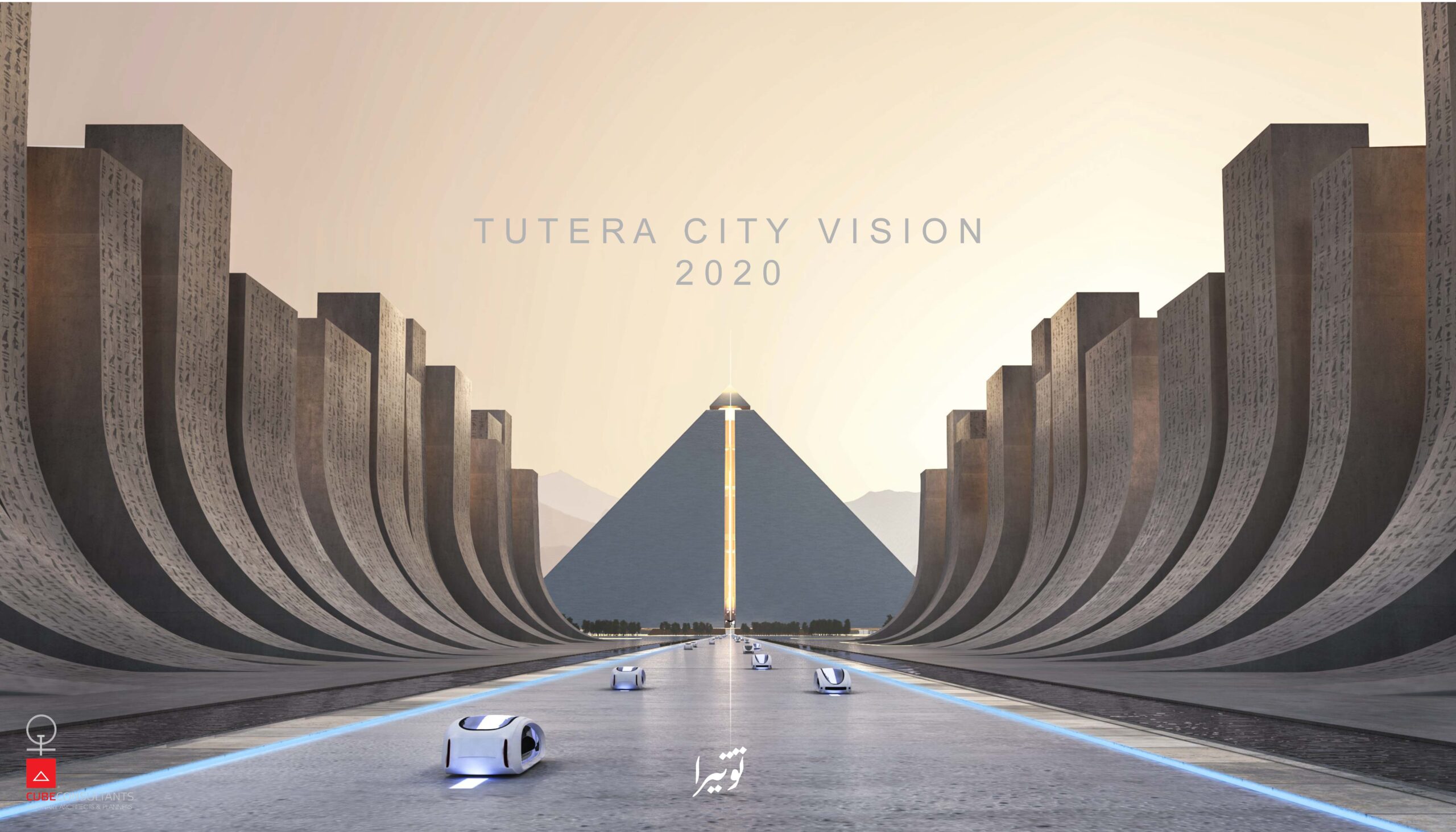 Tutera Pyramid Eco-City - Visual 5